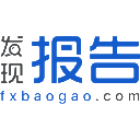 发现报告（行业）